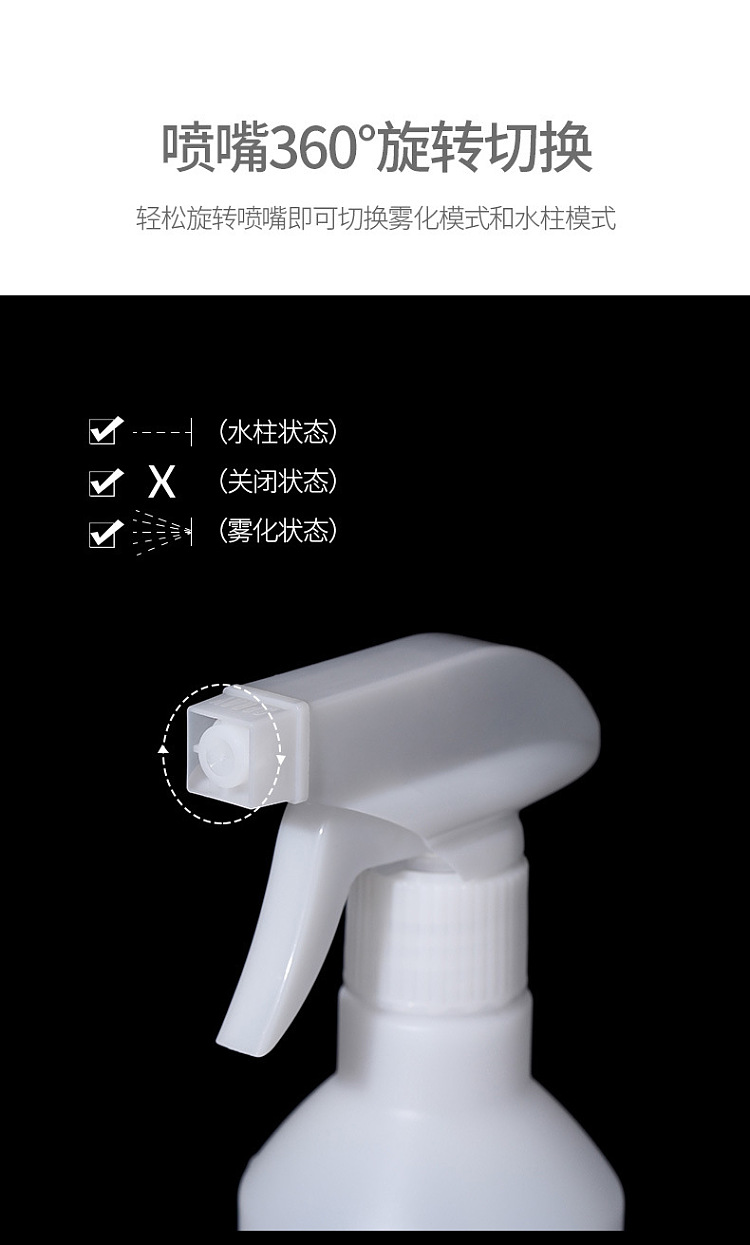 fasola-spray-bottle-white-500ml-2