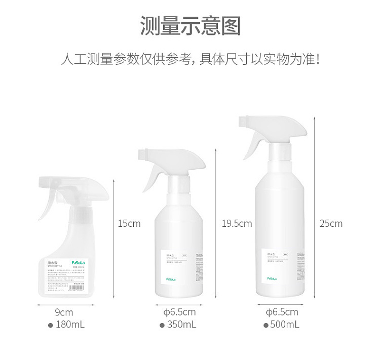 fasola-spray-bottle-white-500ml-15
