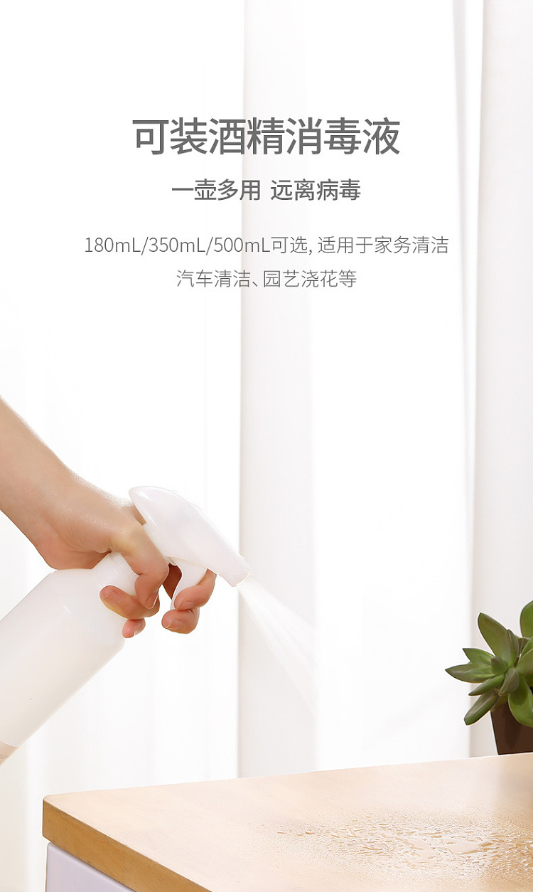 fasola-spray-bottle-white-500ml-10