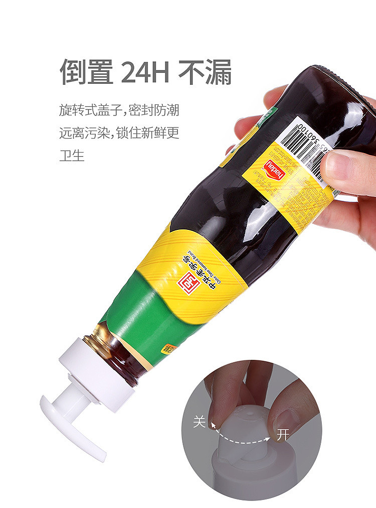 fasola-oyster-sauce-vacuum-squeezer-large-white-10