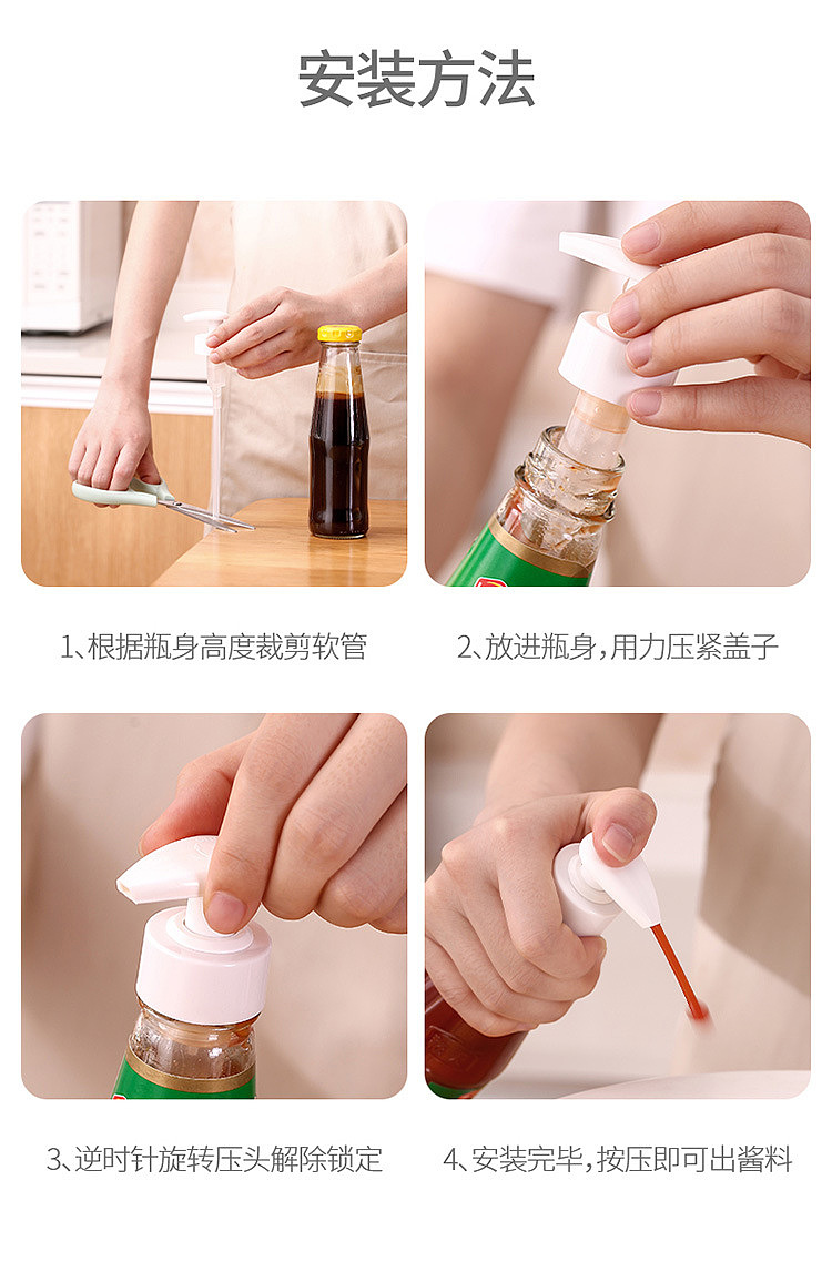 fasola-oyster-sauce-vacuum-squeezer-large-white-13