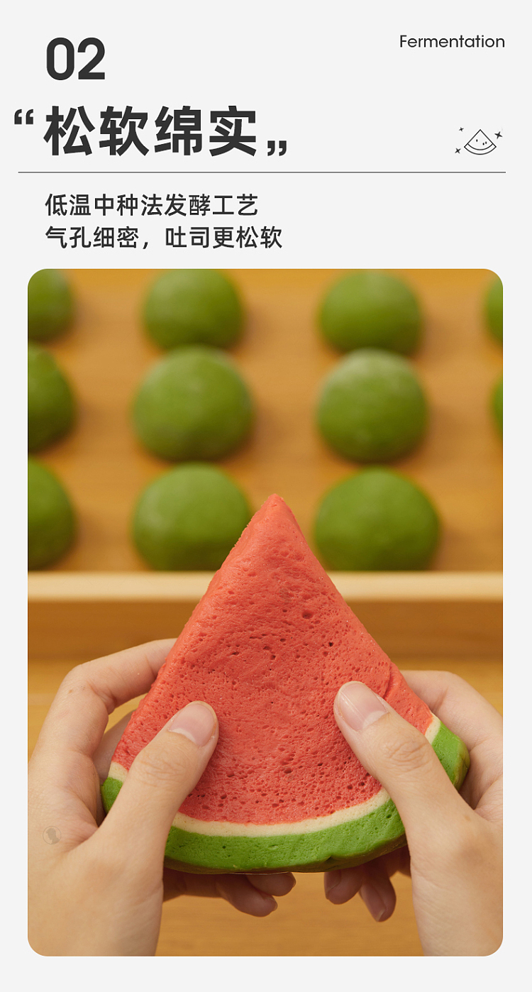 whole-box-a1-stuffed-watermelon-toast-480g-3