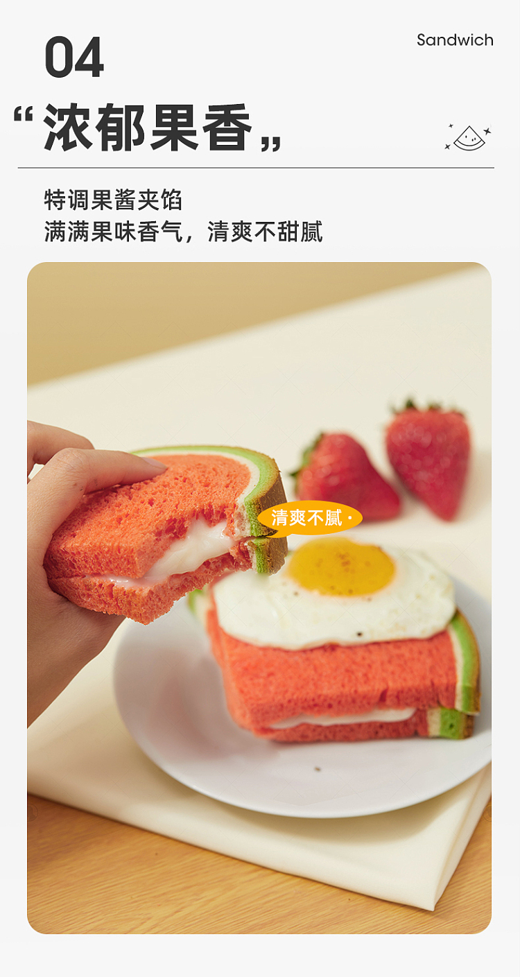 whole-box-a1-stuffed-watermelon-toast-480g-5