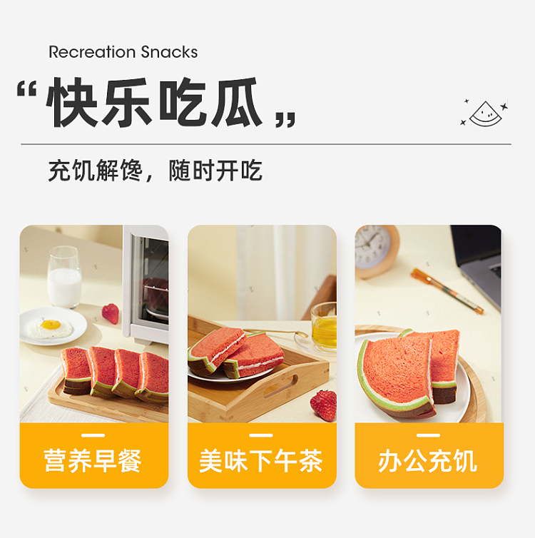 whole-box-a1-stuffed-watermelon-toast-480g-8
