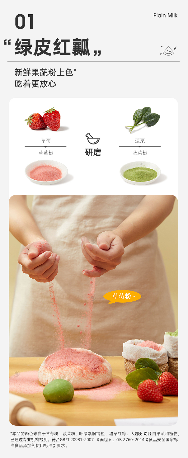 whole-box-a1-stuffed-watermelon-toast-480g-2