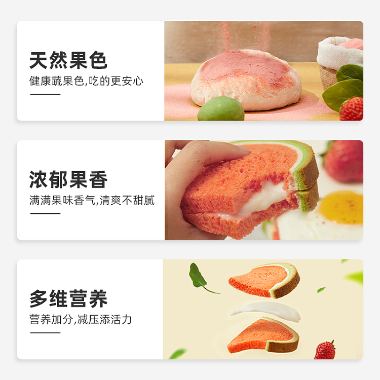 whole-box-a1-stuffed-watermelon-toast-480g-3