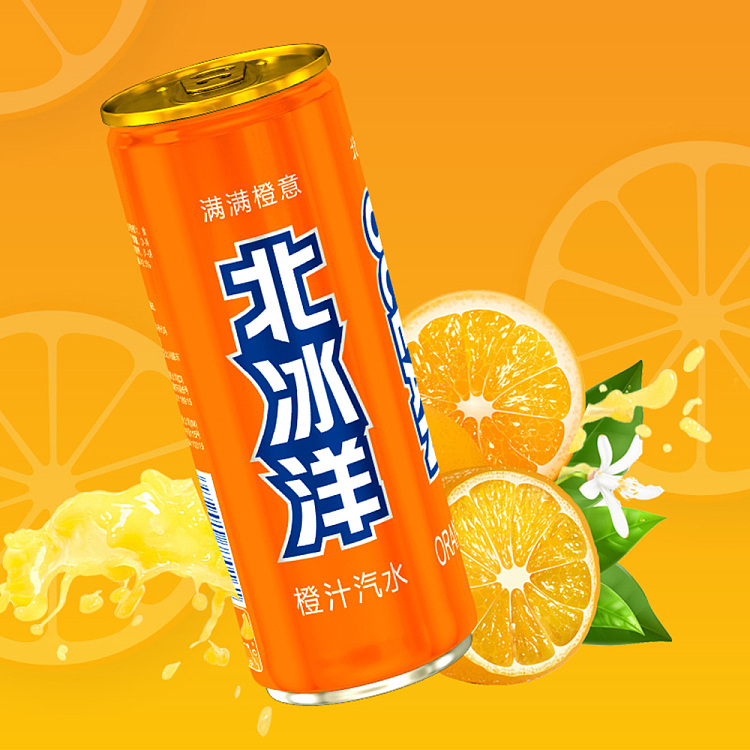 arctic-ocean-orange-juice-soda-6pk330ml-2