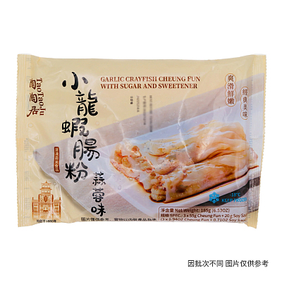 【冻】陶陶居 蒜蓉小龙虾肠粉 185g