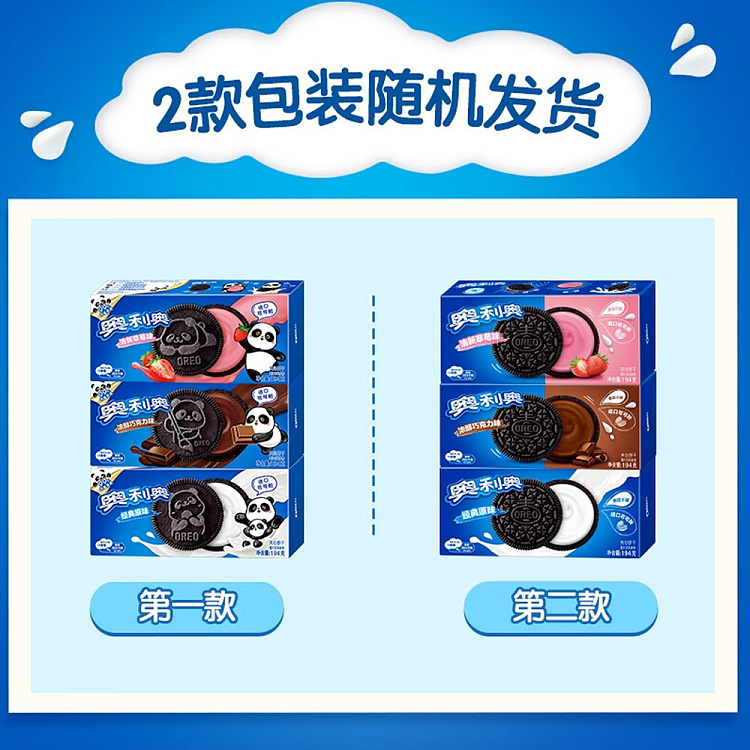 oreo-sandwich-cookies-original-194g-5