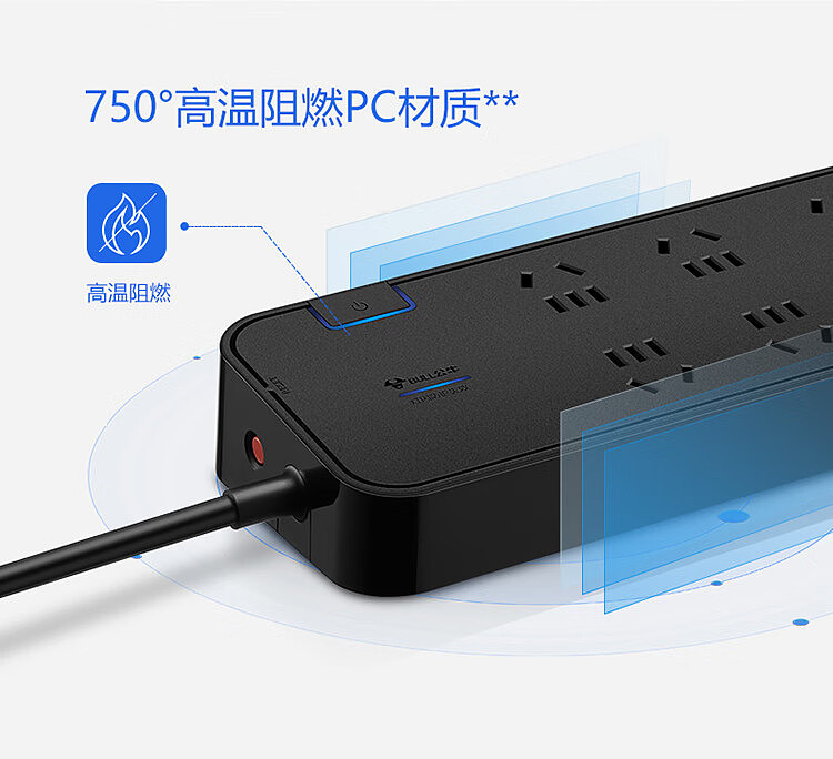 bulls-anti-surge-extension-cord-socket-h30603m-black-10