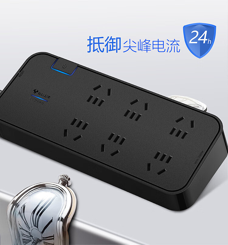 bulls-anti-surge-extension-cord-socket-h30603m-black-3