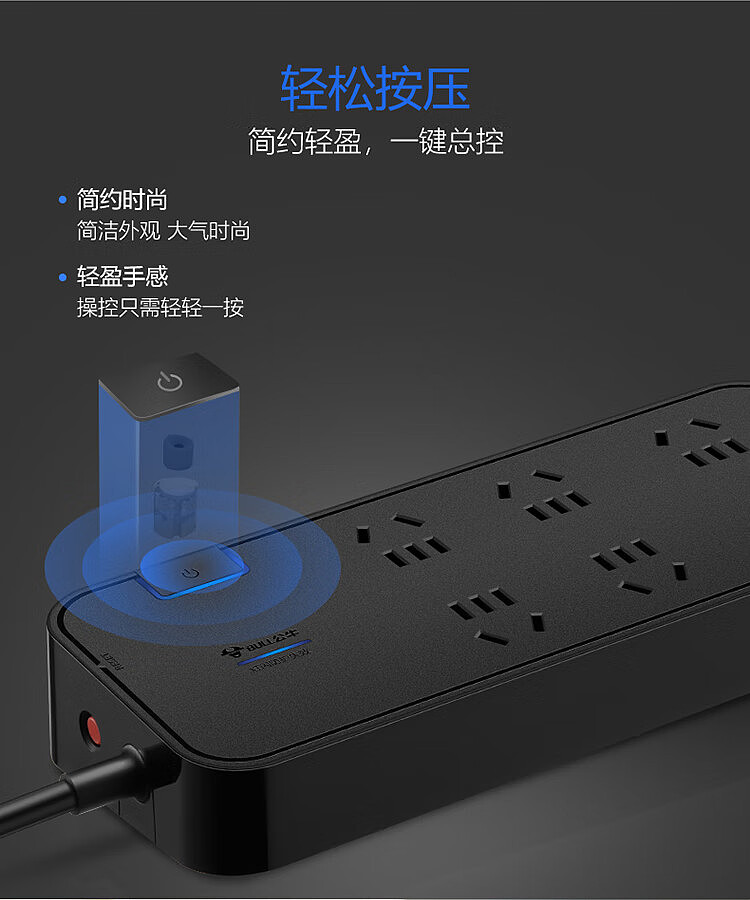 bulls-anti-surge-extension-cord-socket-h30603m-black-7
