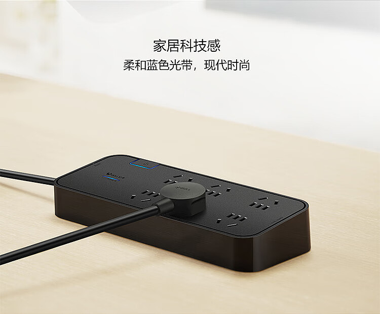 bulls-anti-surge-extension-cord-socket-h30603m-black-8