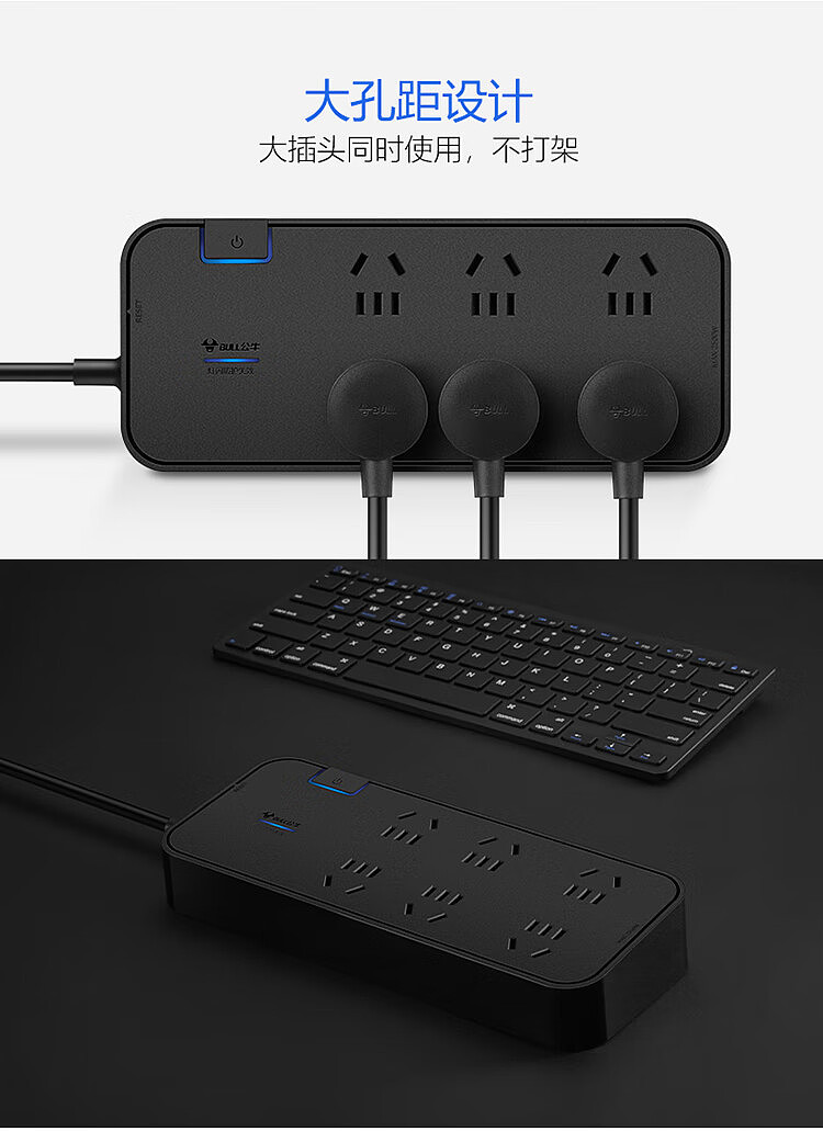 bulls-anti-surge-extension-cord-socket-h30603m-black-13