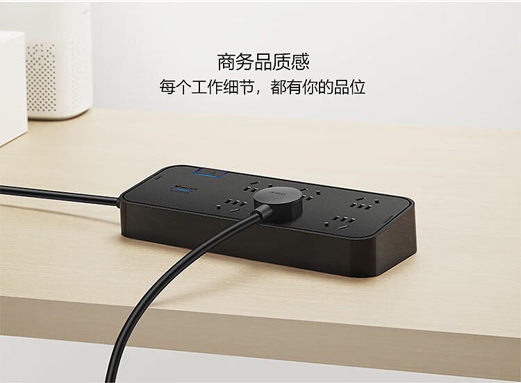 bulls-anti-surge-extension-cord-socket-h30603m-black-9