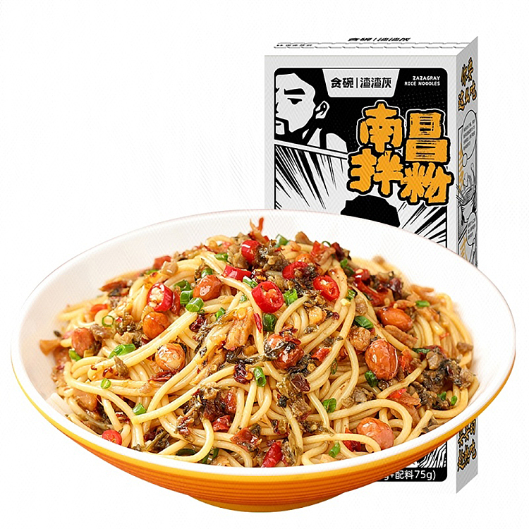 jagged-ash-nanchang-mix-195g-1