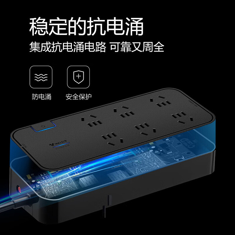 bulls-anti-surge-extension-cord-socket-h30603m-black-2