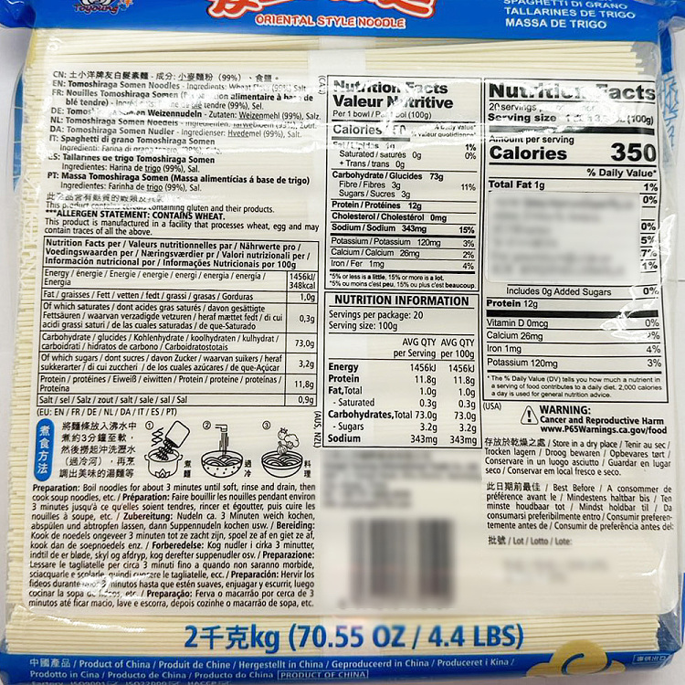 tochiaoyomo-shirataki-vegetarian-noodle-2kg-2