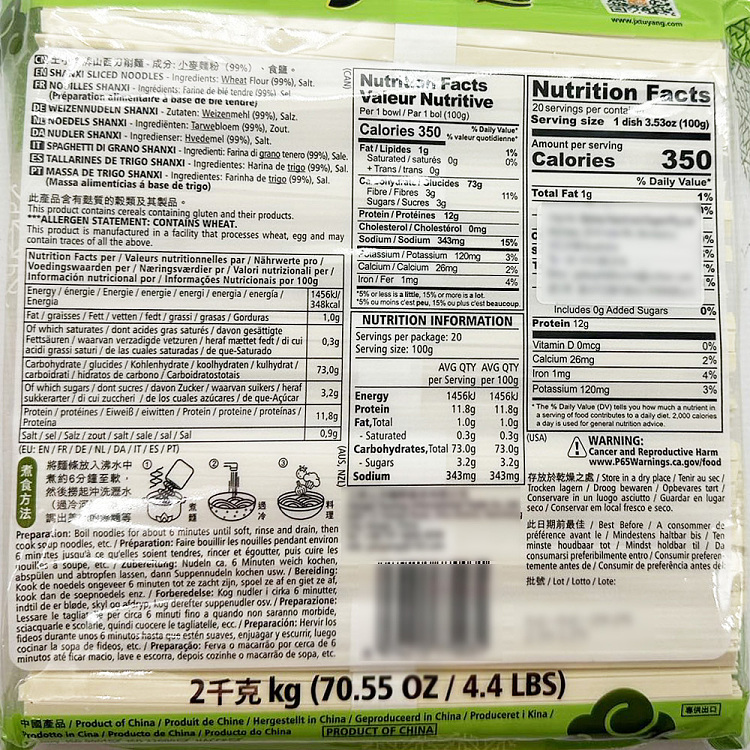 tusoyo-shanxi-knife-shaved-noodles-2kg-4