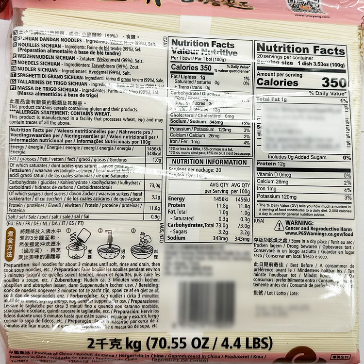 tusoyo-sichuan-dan-dan-noodles-2kg-2