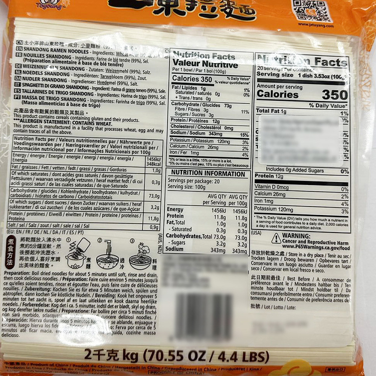 tusoyo-shandong-noodles-2kg-2