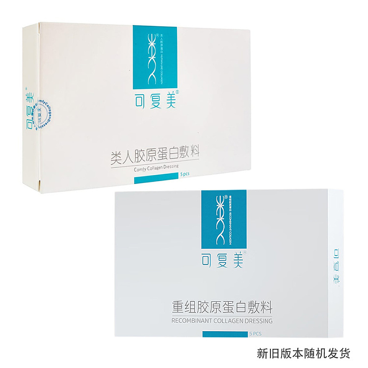 kefumei-blue-film-human-like-collagen-dressing-5pcsbox-2