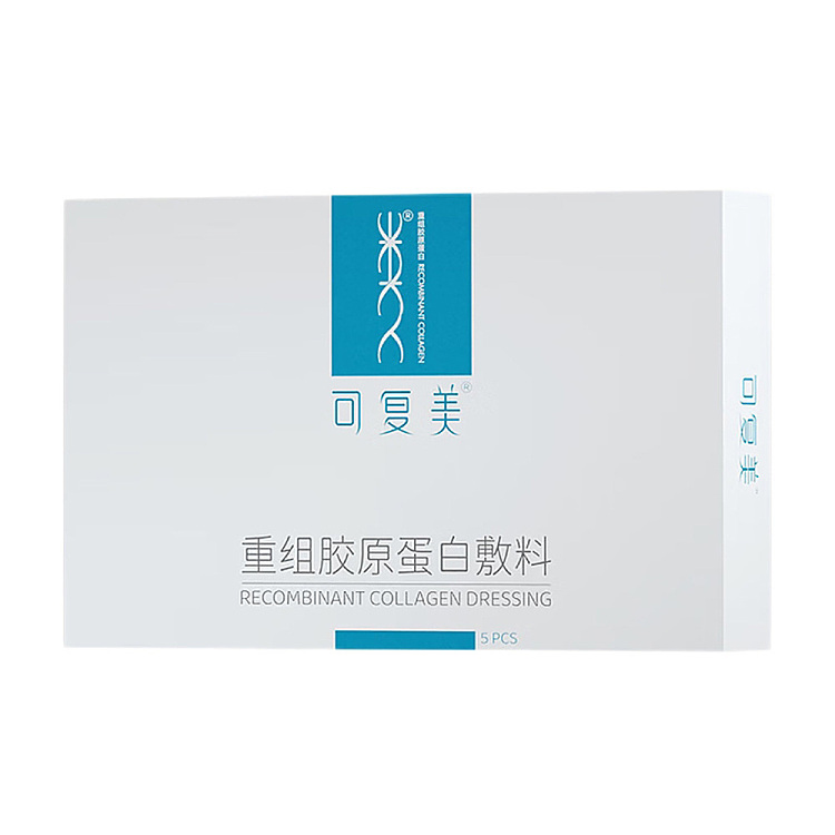 kefumei-blue-film-human-like-collagen-dressing-5pcsbox-3