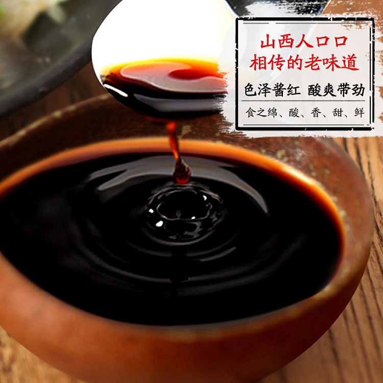 ninghua-house-shanxi-old-aged-vinegar-500ml-3