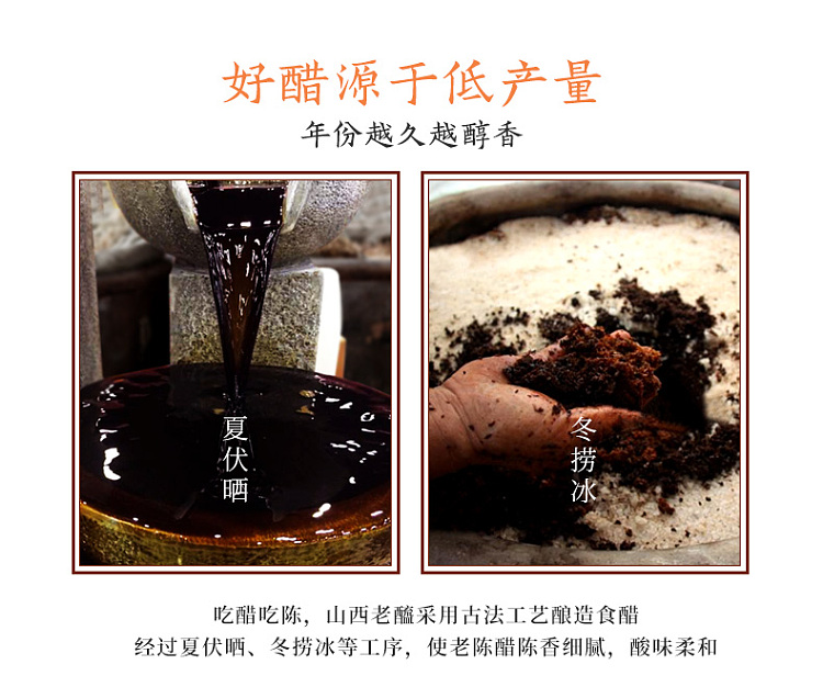 ninghua-house-shanxi-old-aged-vinegar-500ml-8