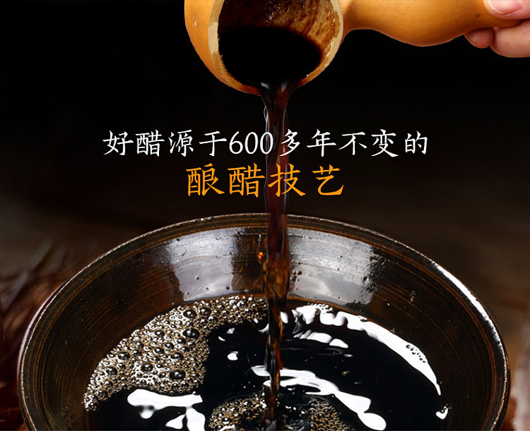ninghua-house-shanxi-old-aged-vinegar-500ml-4