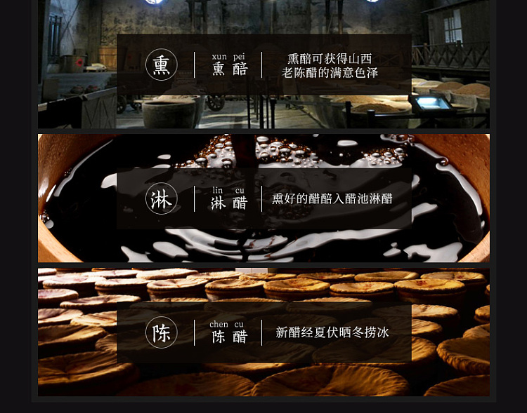 ninghua-house-shanxi-old-aged-vinegar-500ml-7