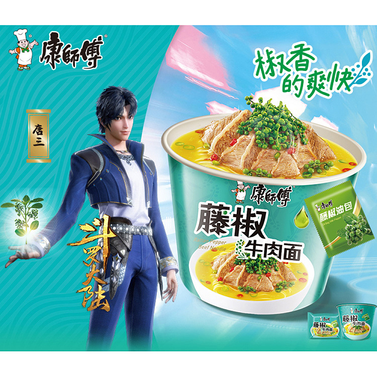master-kong-noodle-bucket-beef-noodle-with-garlic-pepper-106g-2