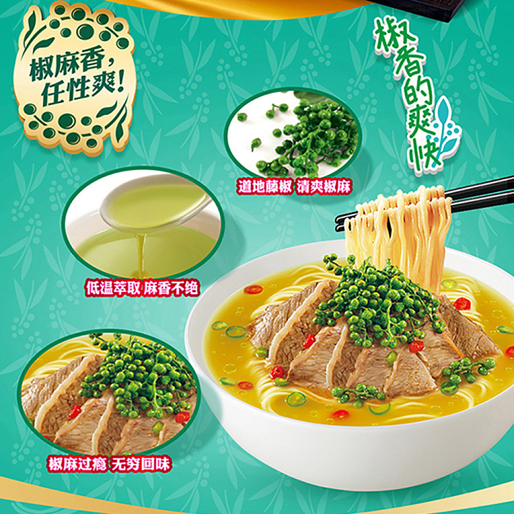 master-kong-noodle-bucket-beef-noodle-with-garlic-pepper-106g-3