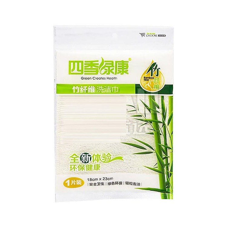 seasongreen-bamboo-fiber-cleaning-cloth-1-piece-1823cm-1