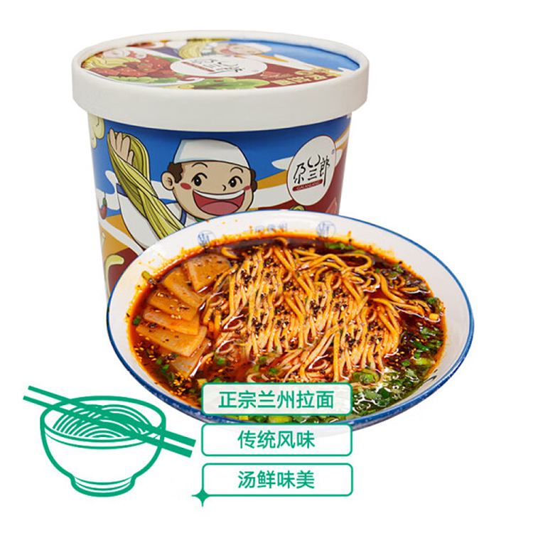 ga-lan-lang-lanzhou-beef-noodle-cup-180g-1