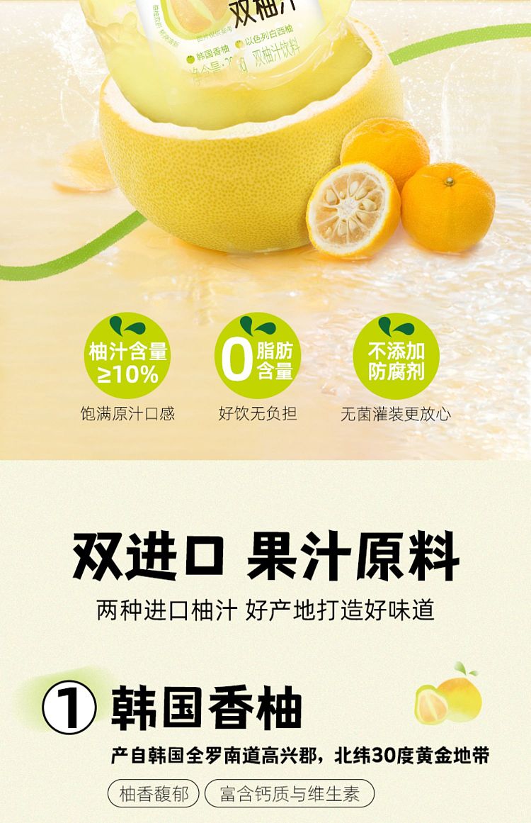 lok-yuen-double-grapefruit-juice-drink-1l6-1