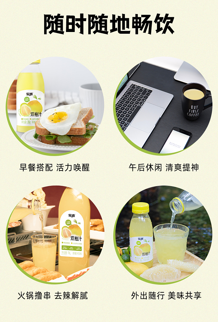 lok-yuen-double-grapefruit-juice-drink-1l6-3