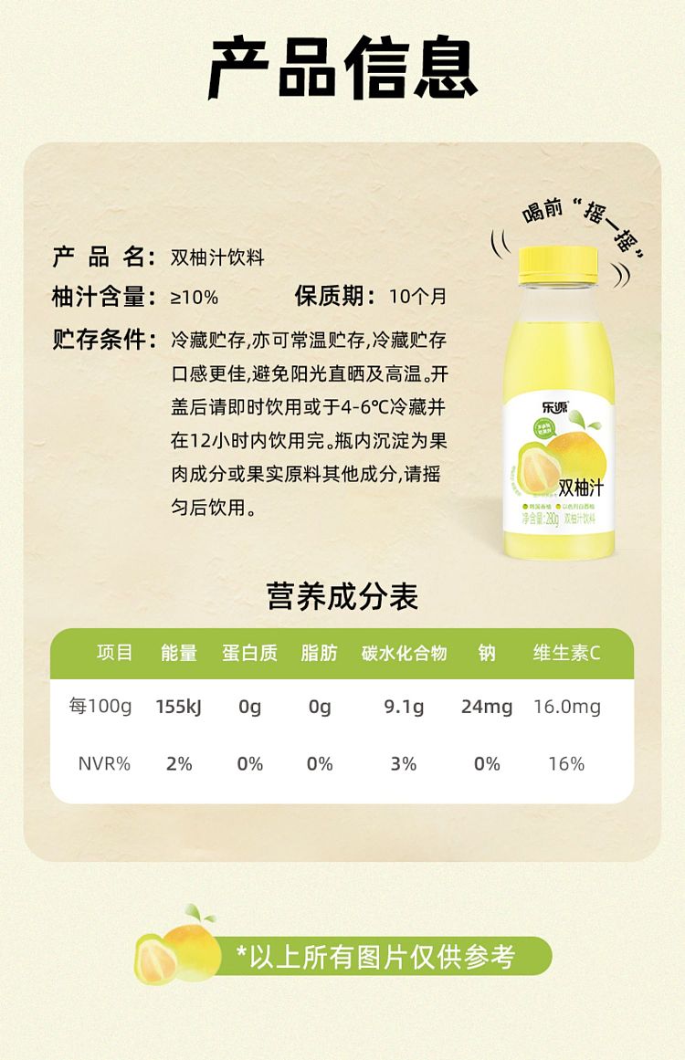 lok-yuen-double-grapefruit-juice-drink-1l6-4