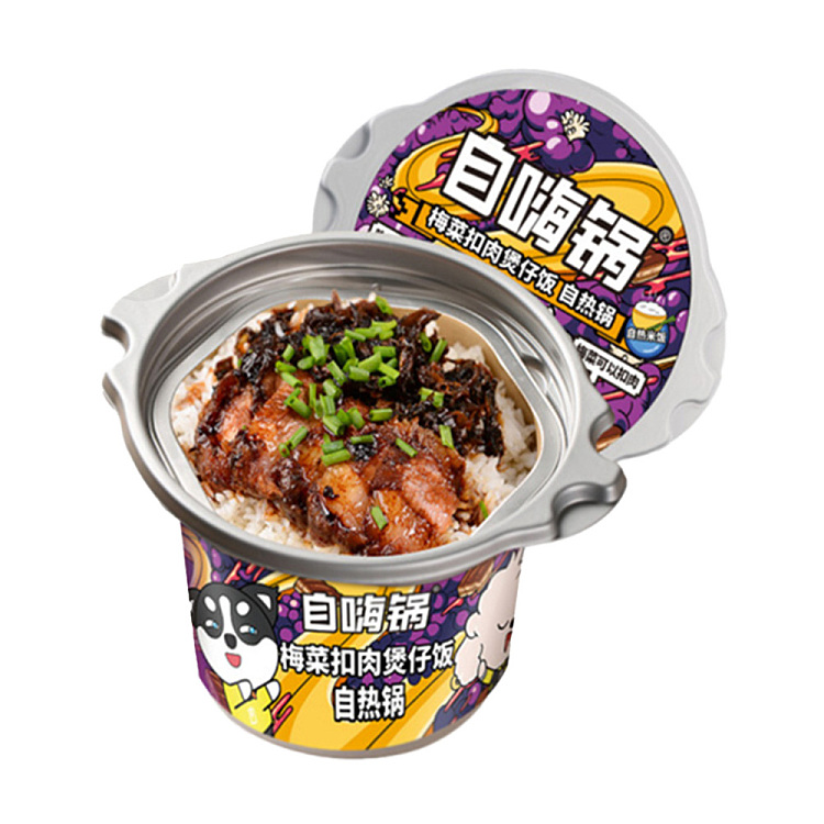 self-heating-pot-with-preserved-vegetable-and-pork-casserole-self-heating-pot-260g-1