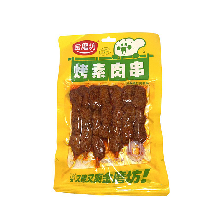 golden-mill-charcoal-grilled-vegetarian-meat-skewer-70g-1