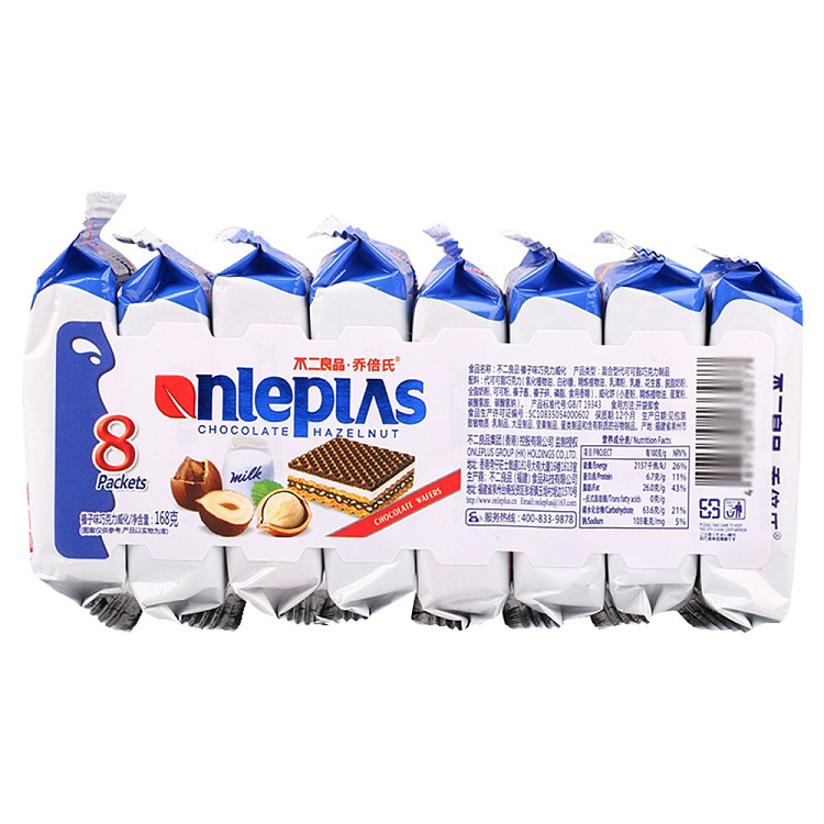 nofi-delights-waffles-chocolate-waffles-hazelnut-flavor-8-pieces-168g-1