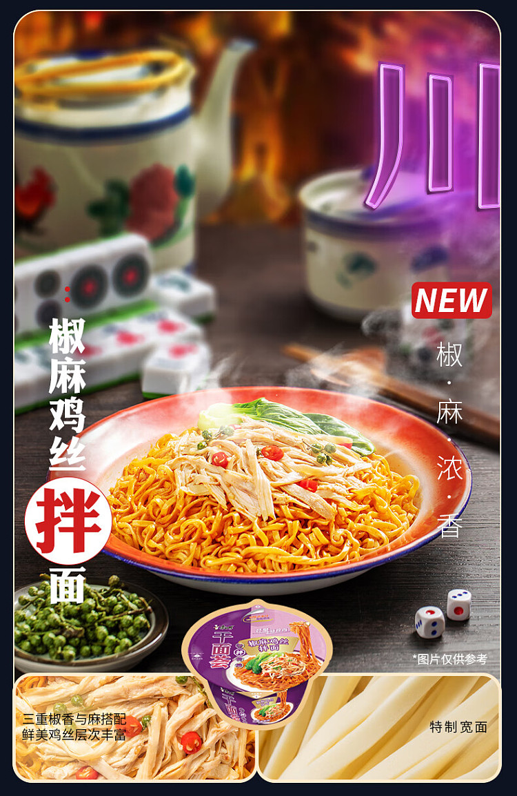 master-kongs-dry-noodle-aloe-mixed-noodle-teppanyaki-beef-tenderloin-fried-noodle-124g-6