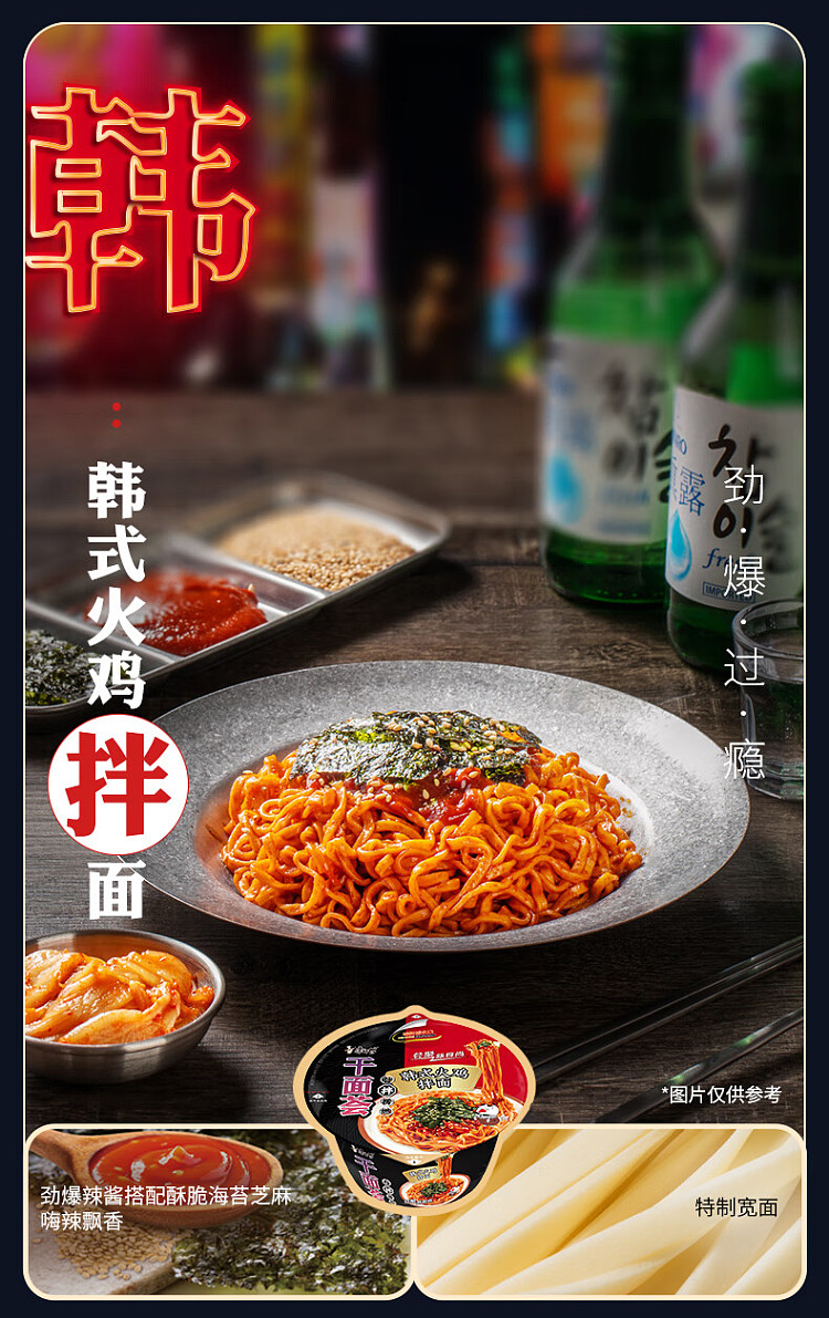 master-kongs-dry-noodle-aloe-mixed-noodle-teppanyaki-beef-tenderloin-fried-noodle-124g-9