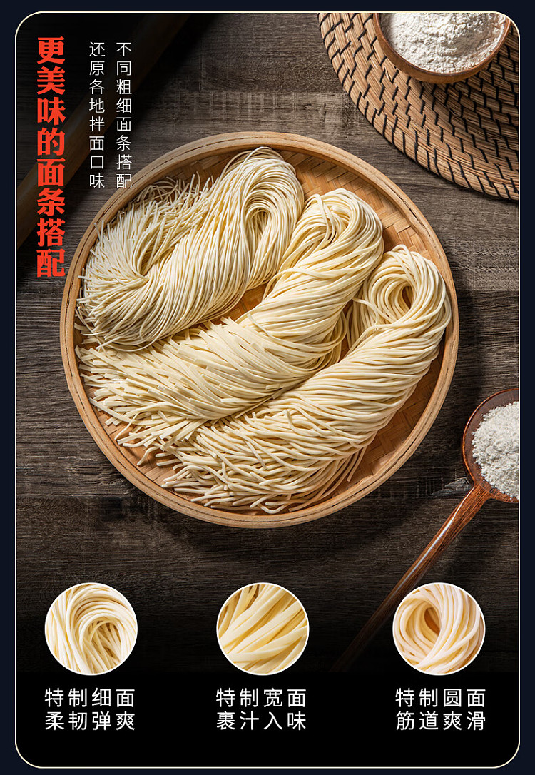 master-kongs-dry-noodle-aloe-mixed-noodle-teppanyaki-beef-tenderloin-fried-noodle-124g-4