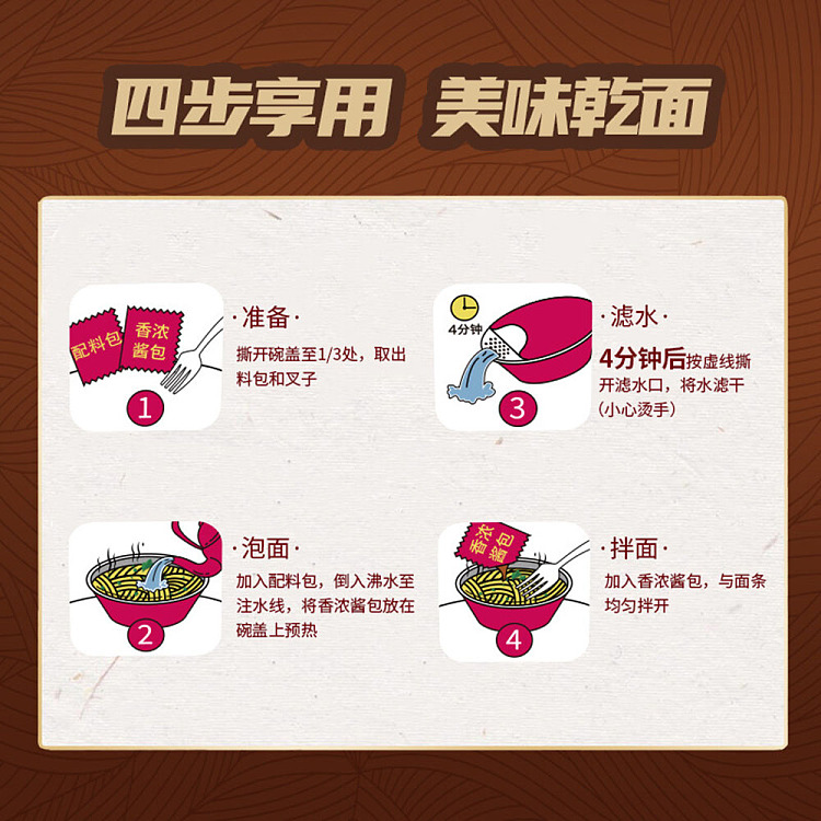 master-kongs-dry-noodle-aloe-mixed-noodle-teppanyaki-beef-tenderloin-fried-noodle-124g-3