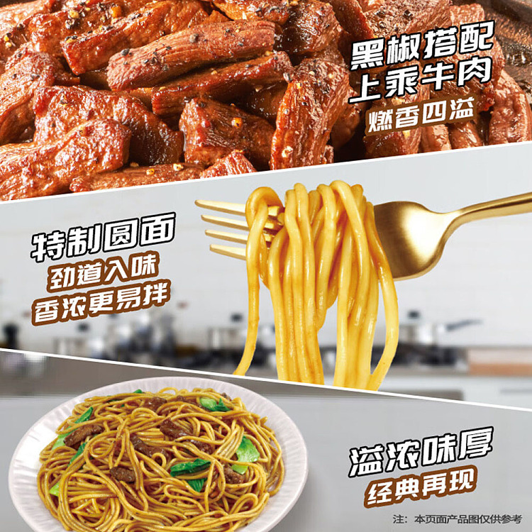 master-kongs-dry-noodle-aloe-mixed-noodle-teppanyaki-beef-tenderloin-fried-noodle-124g-2
