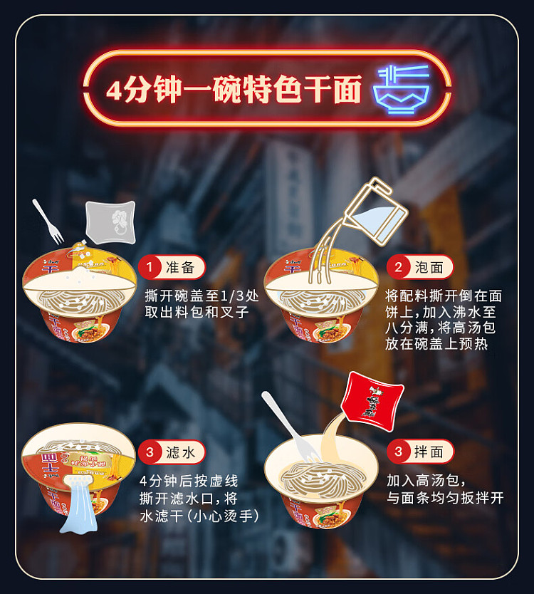 master-kongs-dry-noodle-aloe-mixed-noodle-teppanyaki-beef-tenderloin-fried-noodle-124g-11