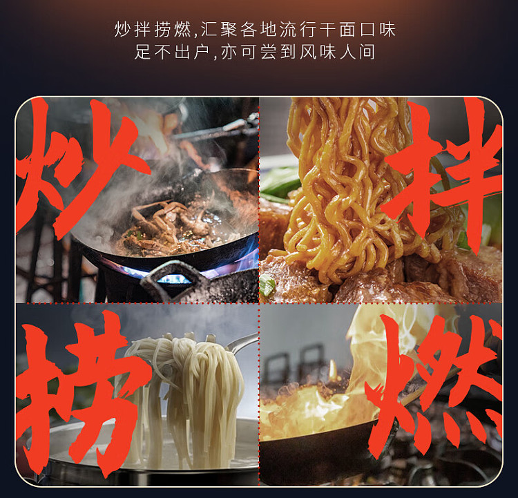 master-kongs-dry-noodle-aloe-mixed-noodle-teppanyaki-beef-tenderloin-fried-noodle-124g-3