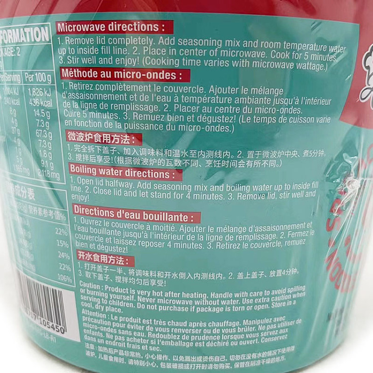 sriracha-is-racha-sweet-chili-sauce-soup-noodles-lobster-flavor-110g-5