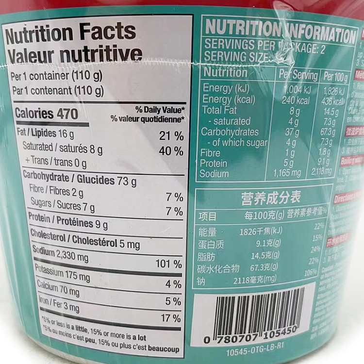 sriracha-is-racha-sweet-chili-sauce-soup-noodles-lobster-flavor-110g-4